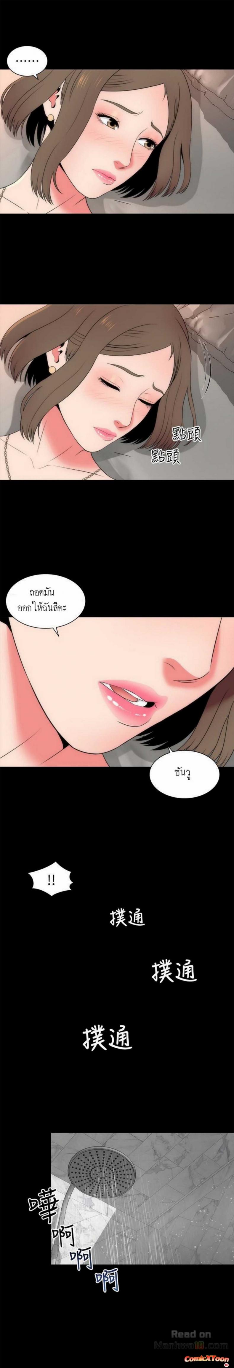 page-28