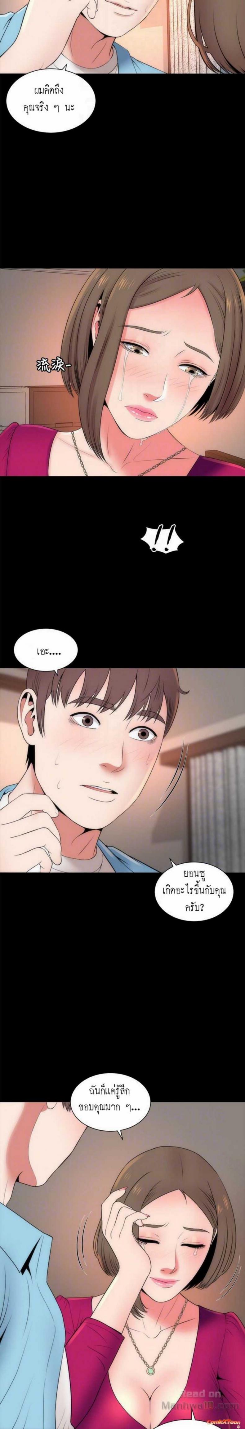 page-23