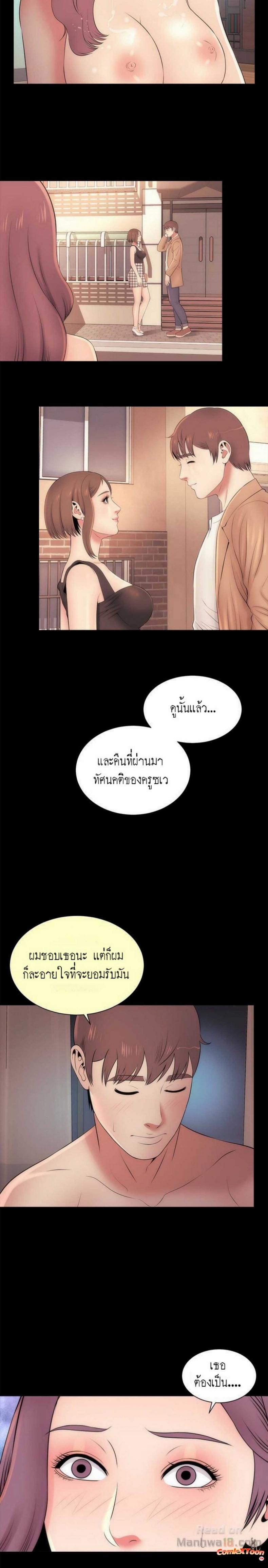 page-5