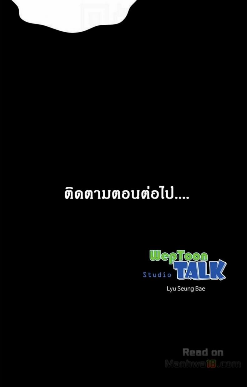 page-29
