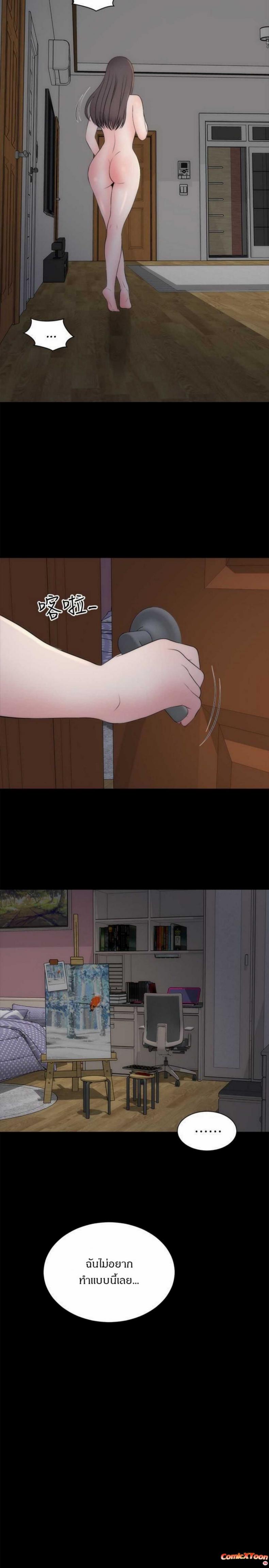 page-20