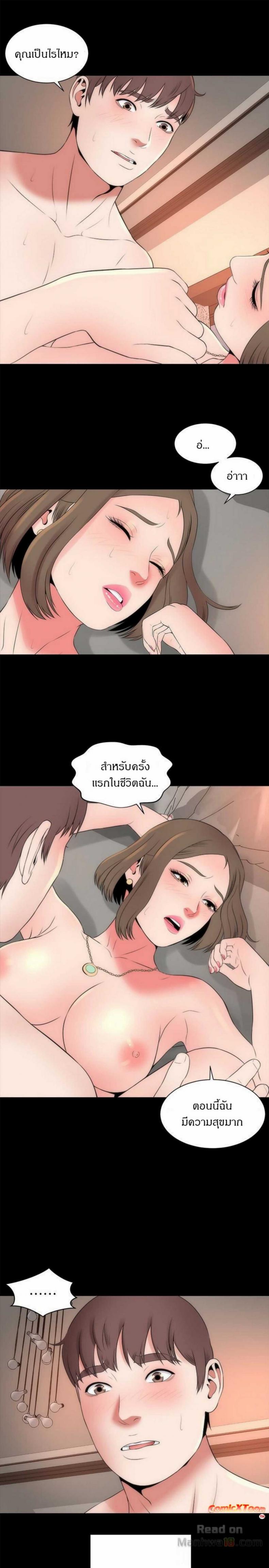 page-10