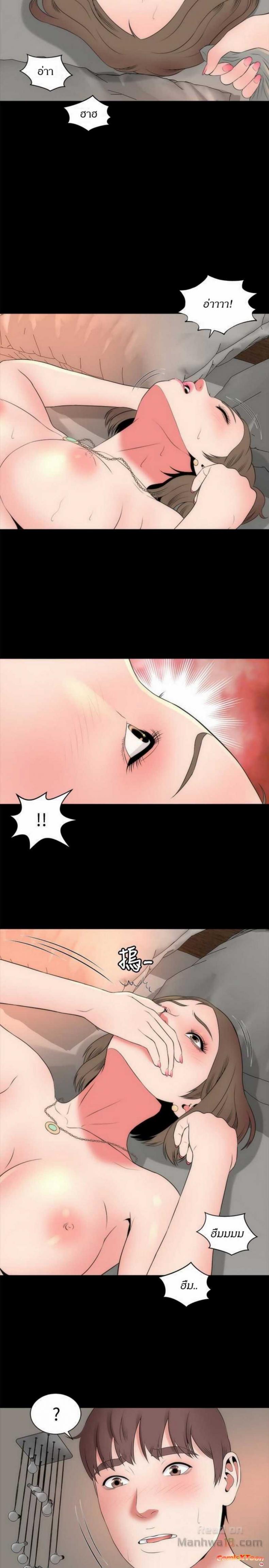 page-14