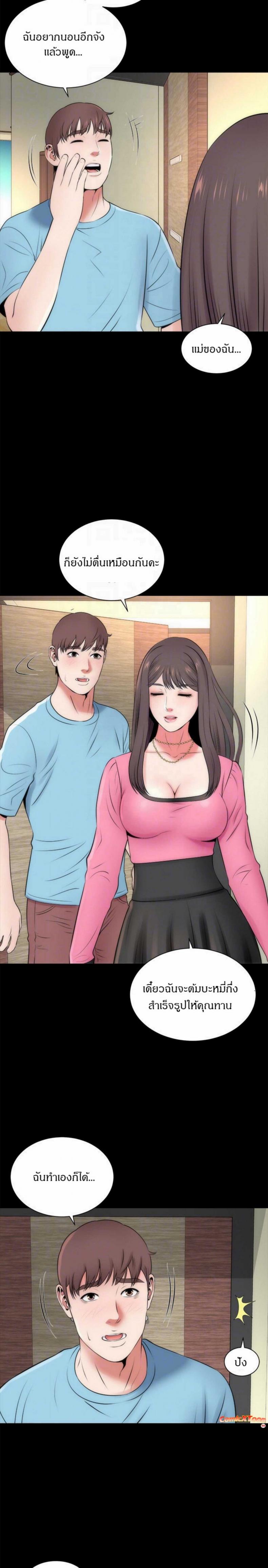 page-29