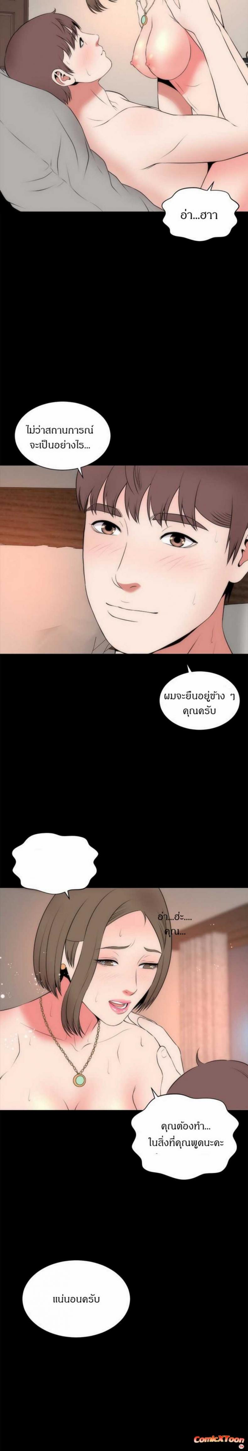 page-20