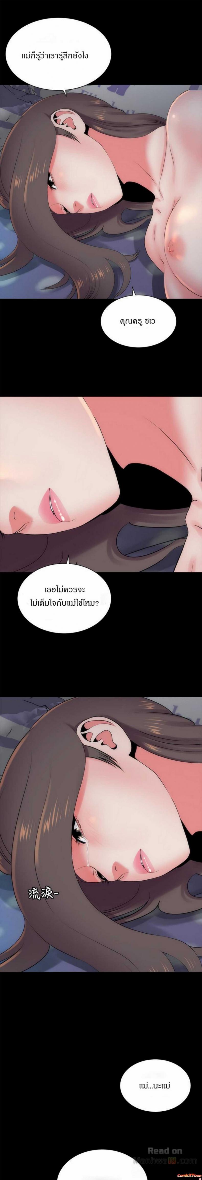 page-10