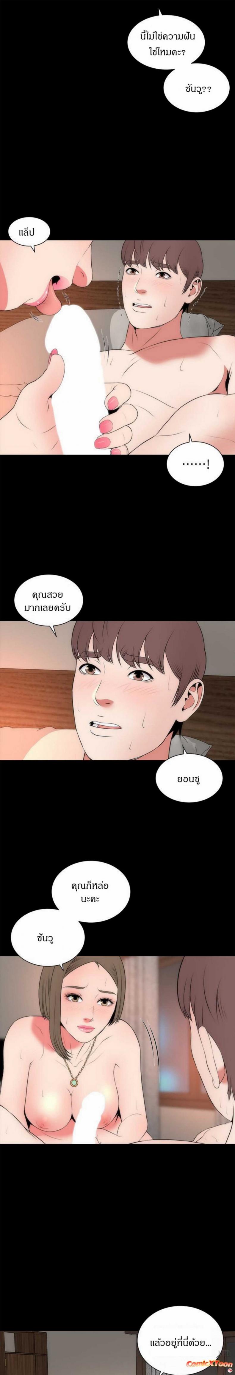 page-13