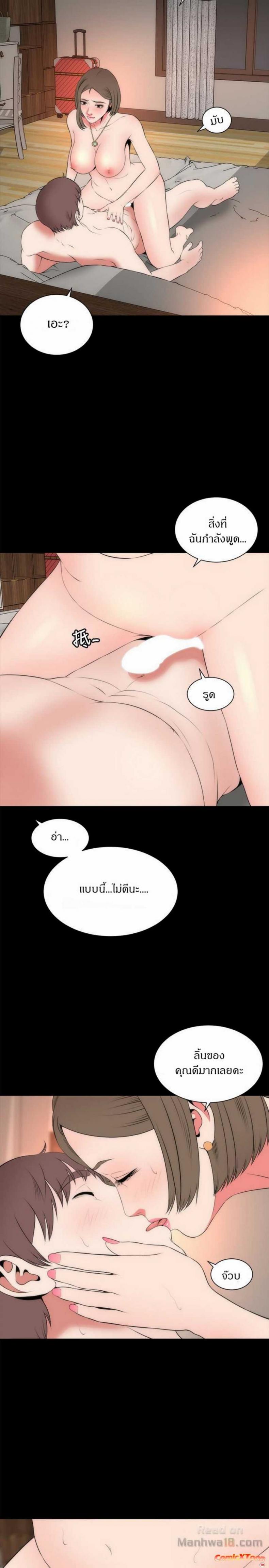 page-14