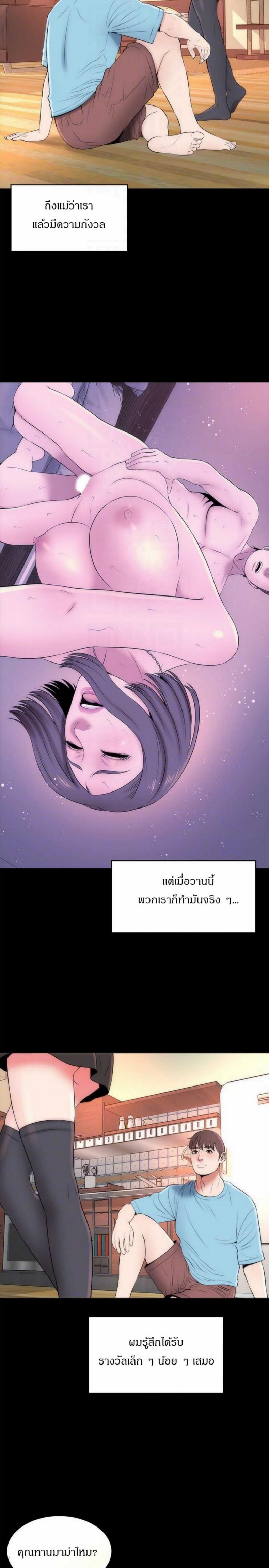page-11
