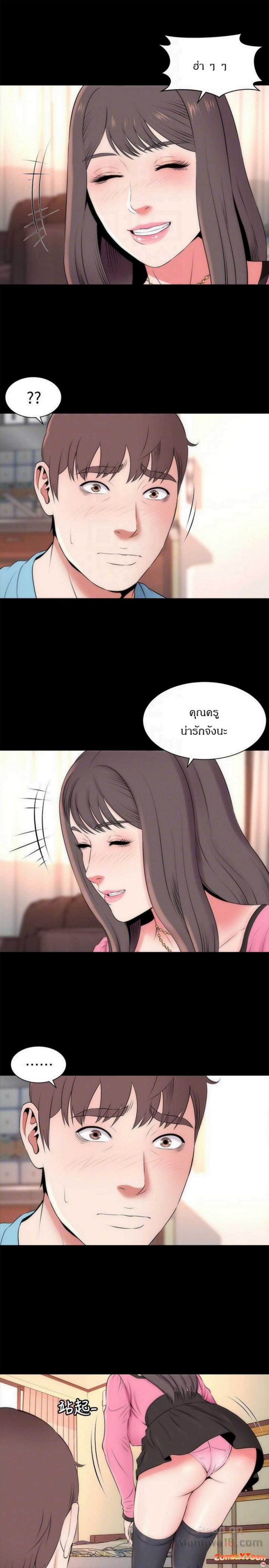 page-7