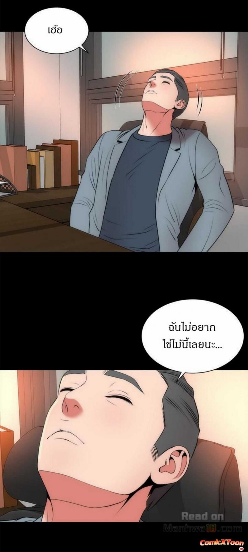 page-18