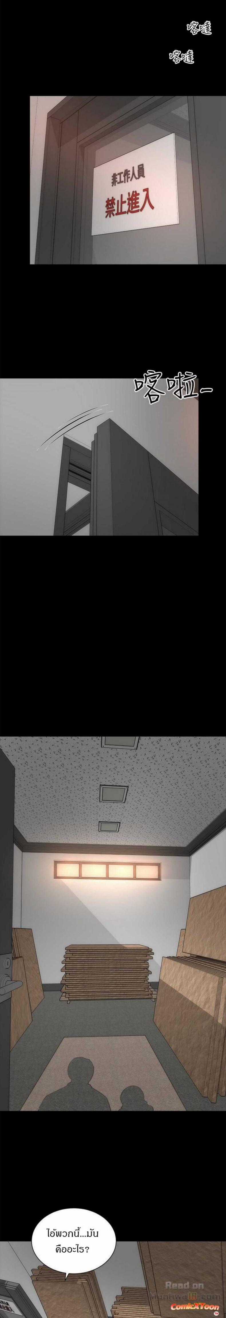 page-20