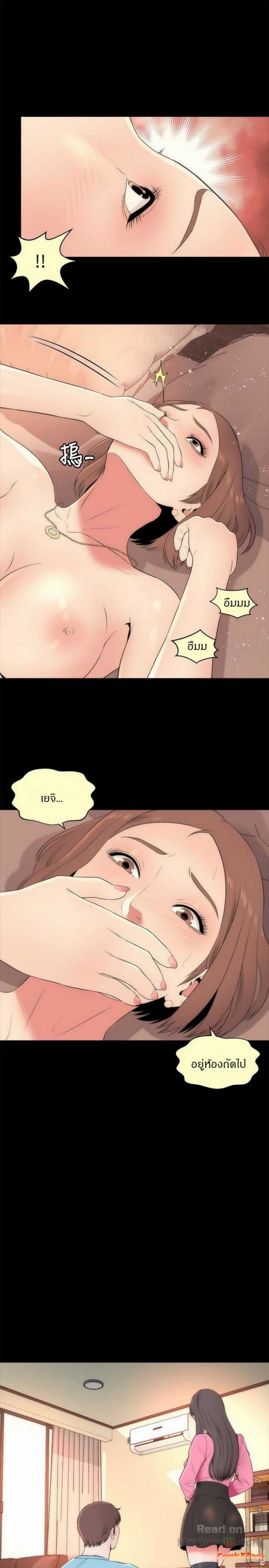 page-10