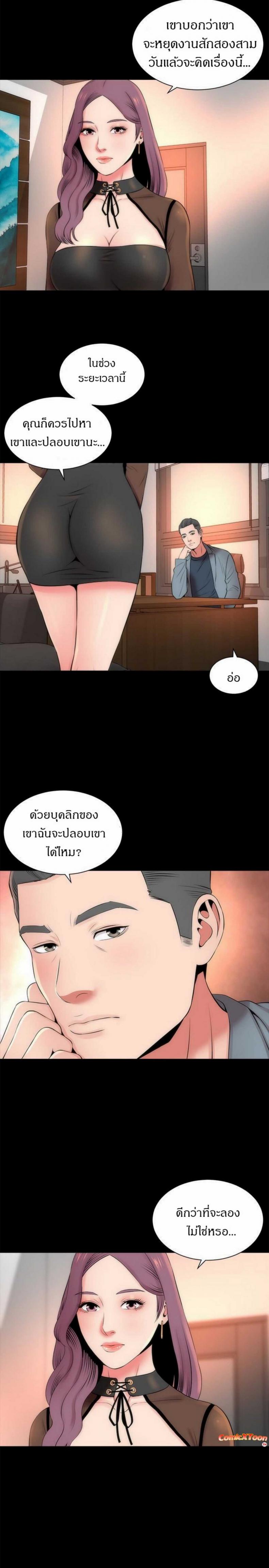 page-17