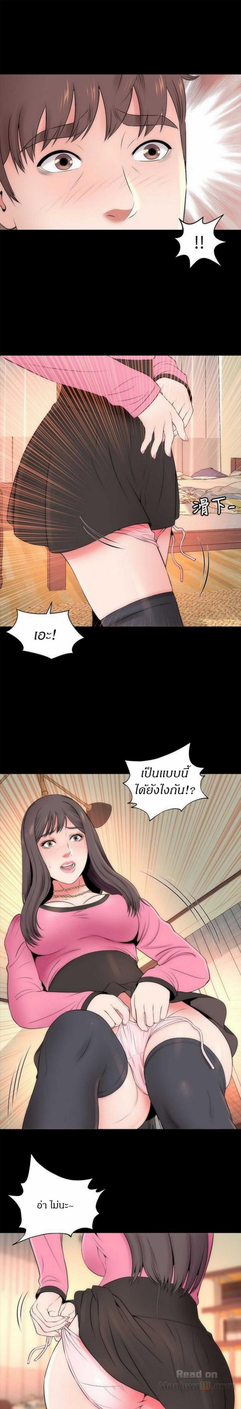 page-13