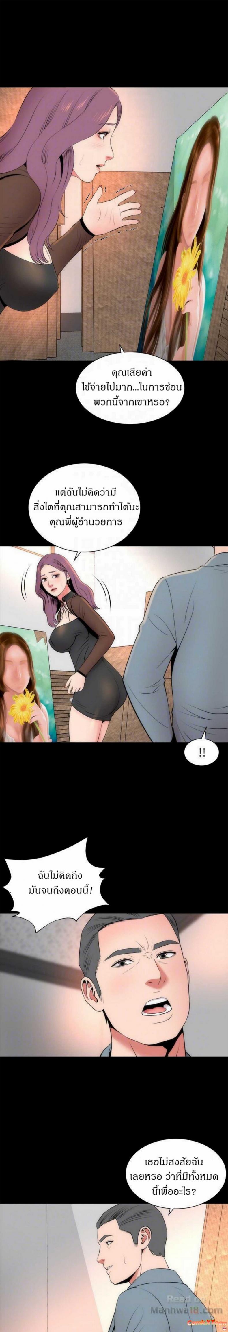 page-25