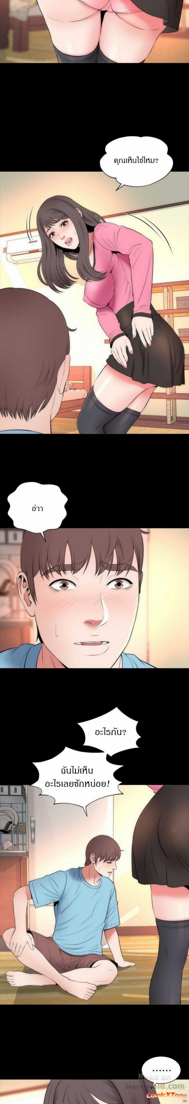 page-14