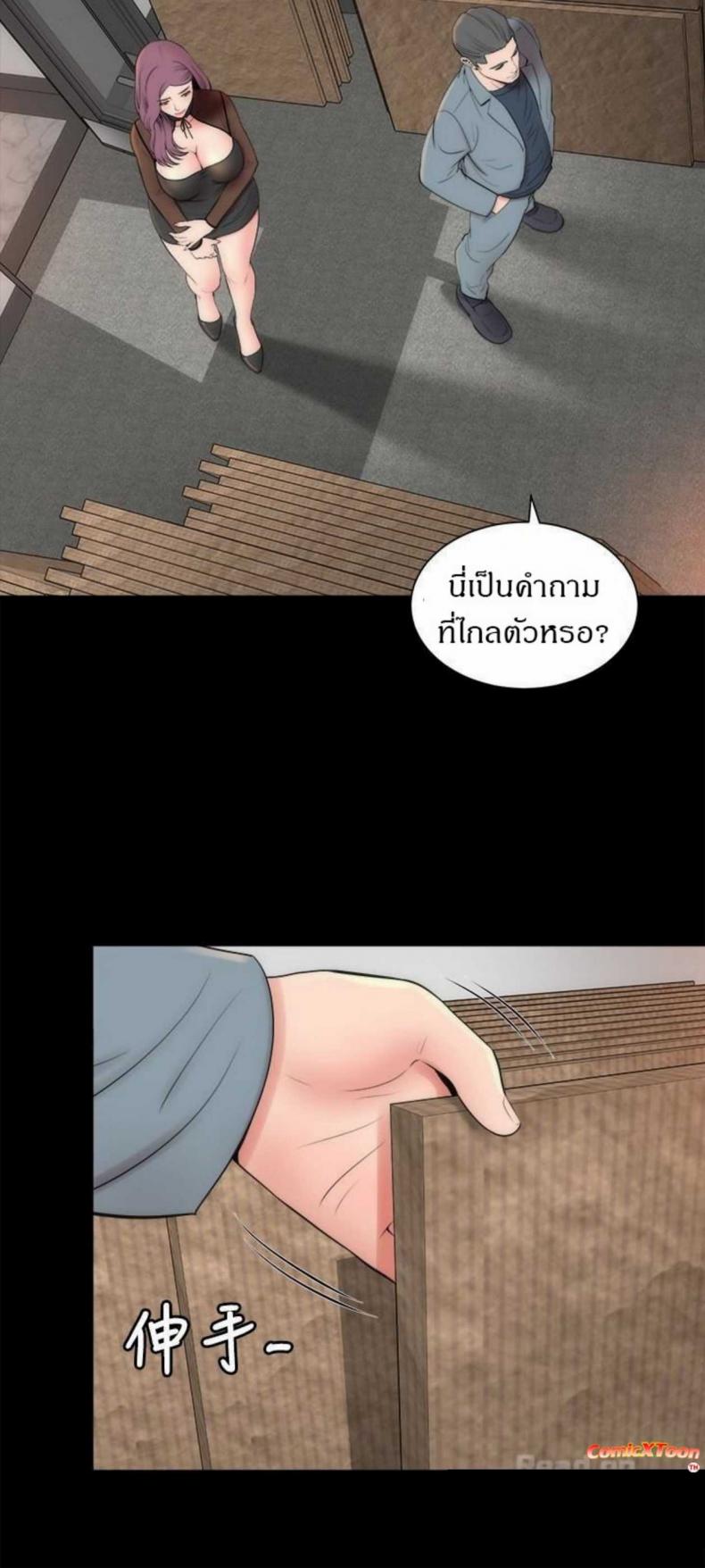page-21