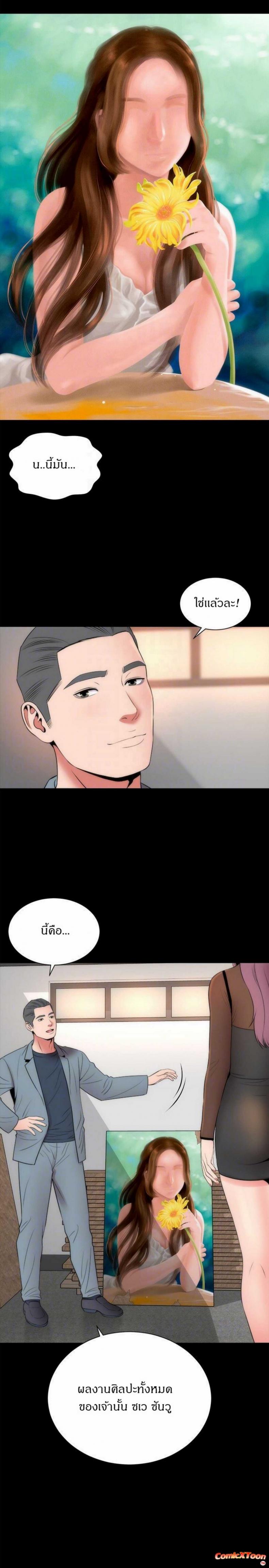 page-23