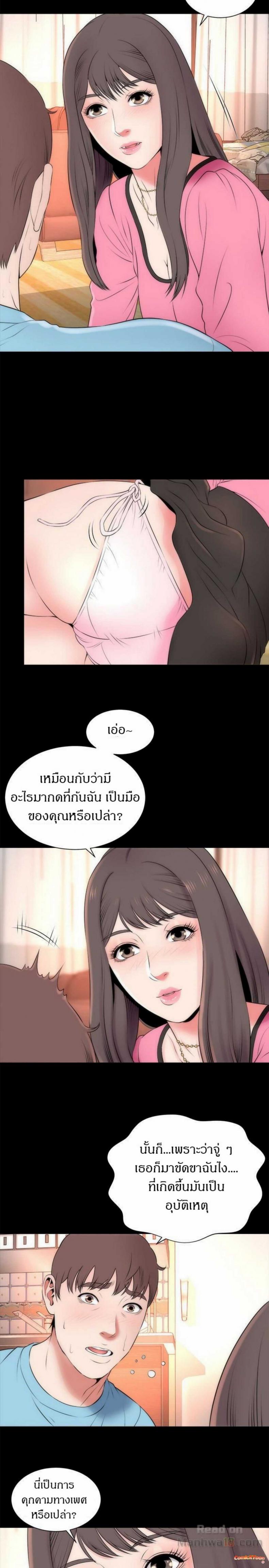 page-5
