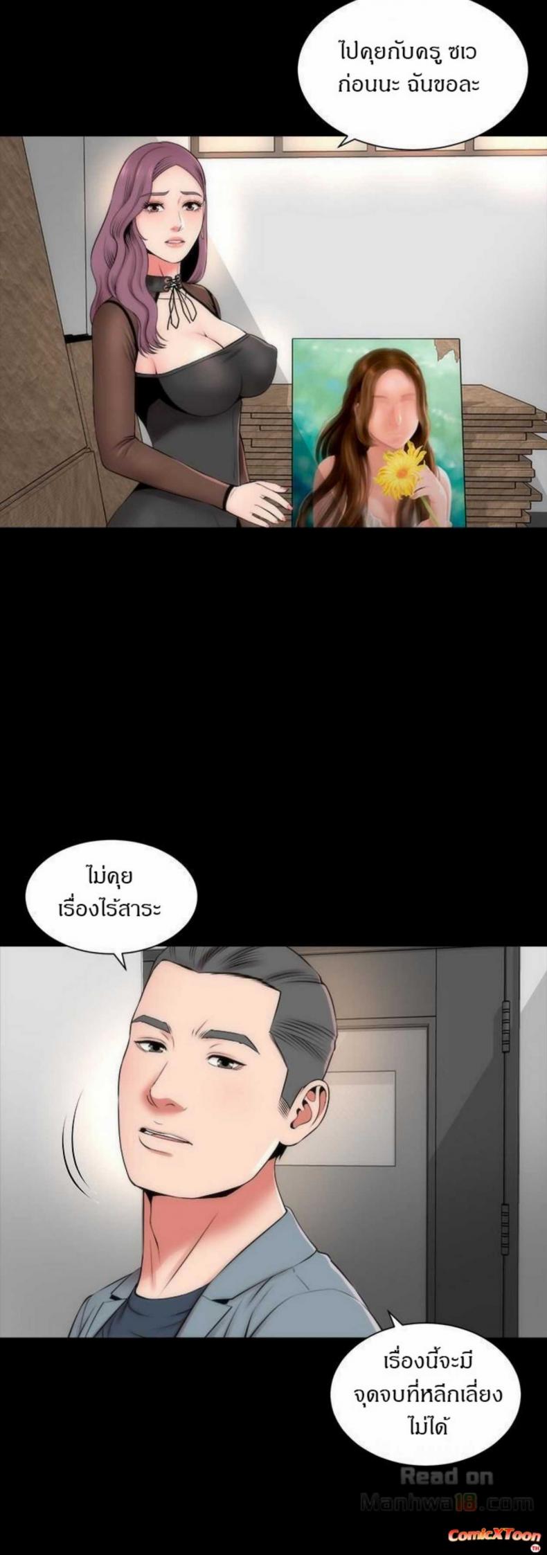 page-3