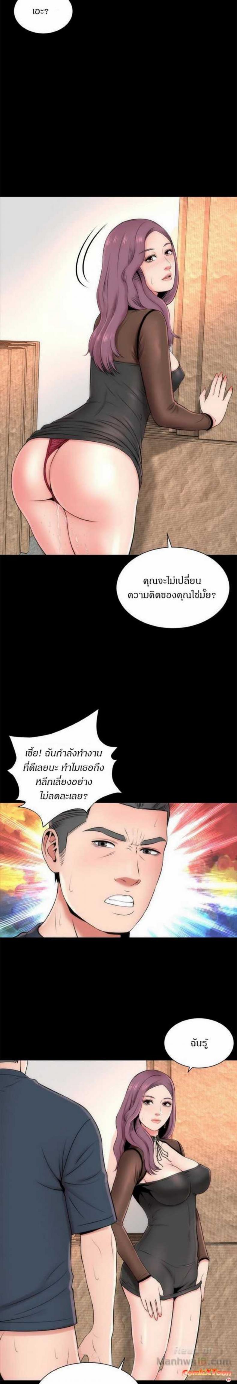 page-20