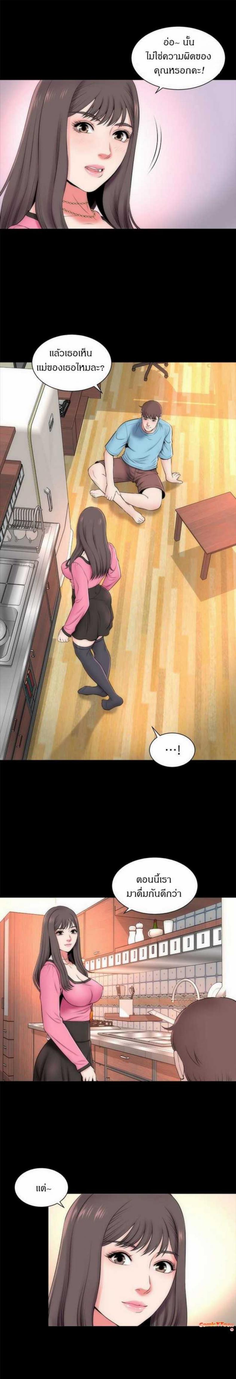 page-10