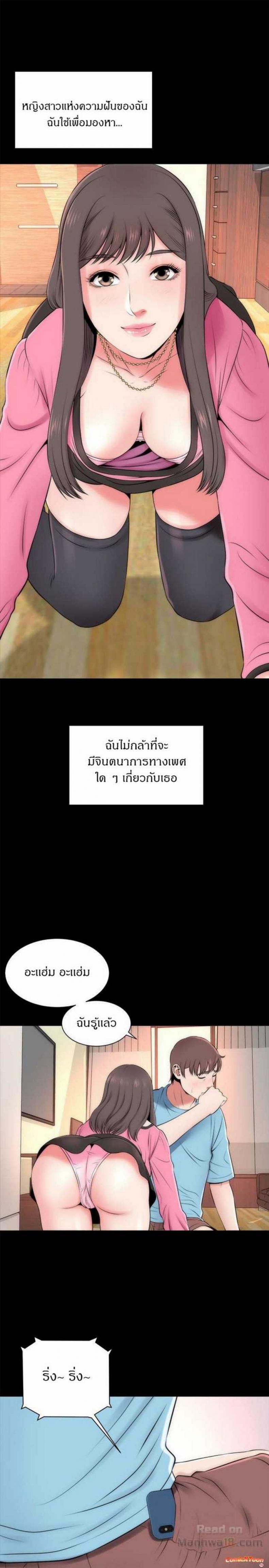page-13