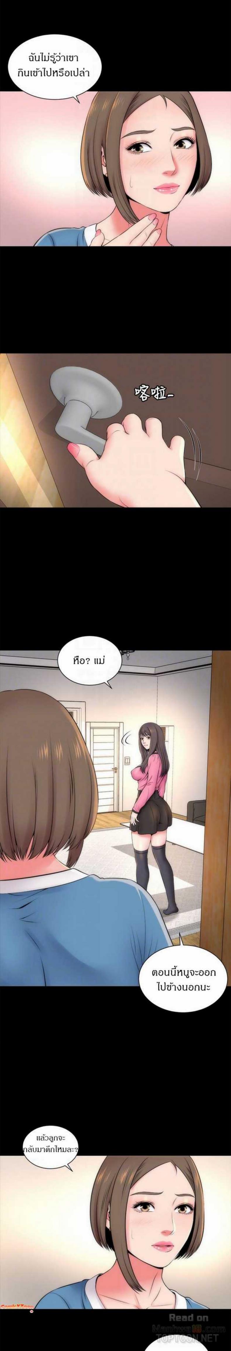 page-23