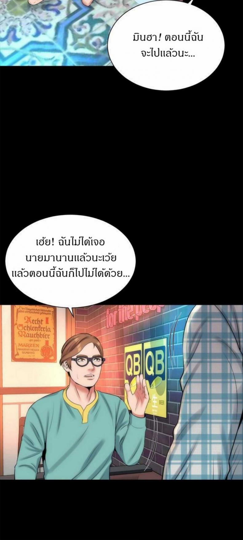 page-18