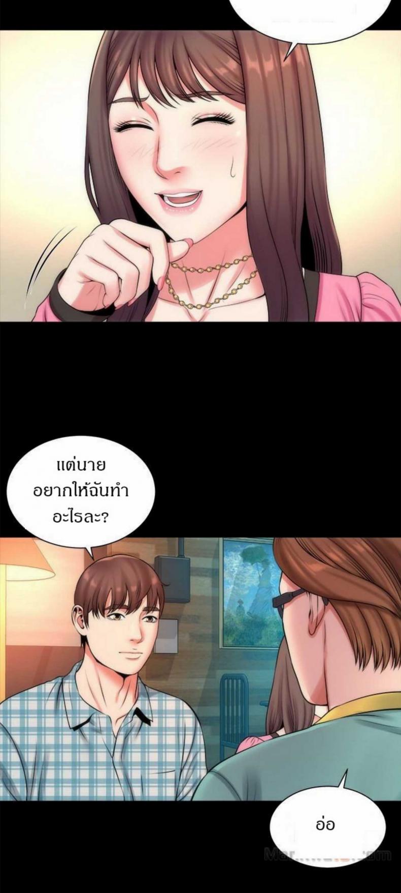 page-9