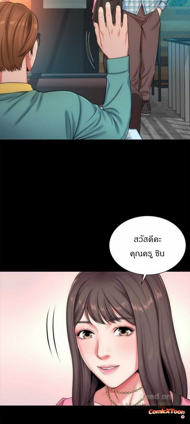 page-6