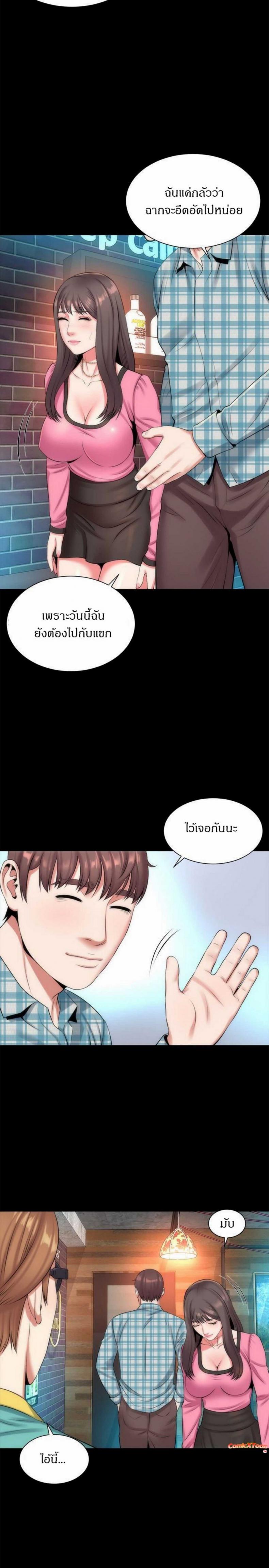 page-20