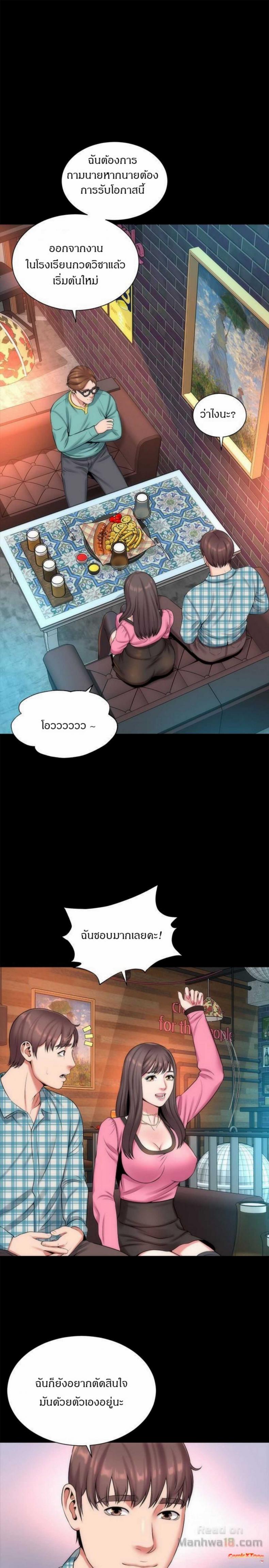 page-10
