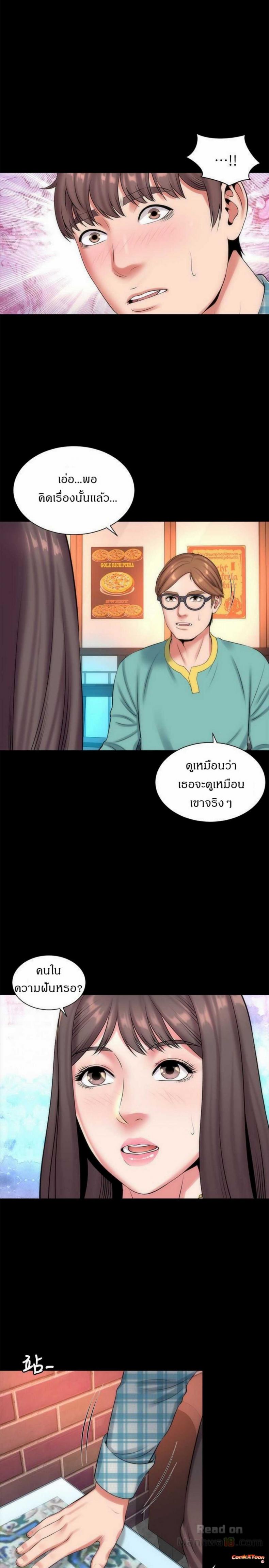 page-17