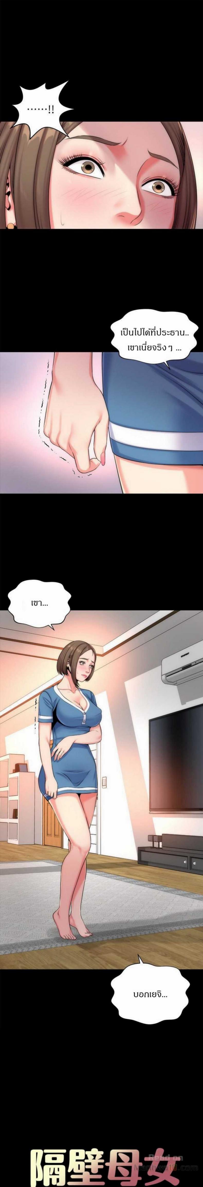 page-4
