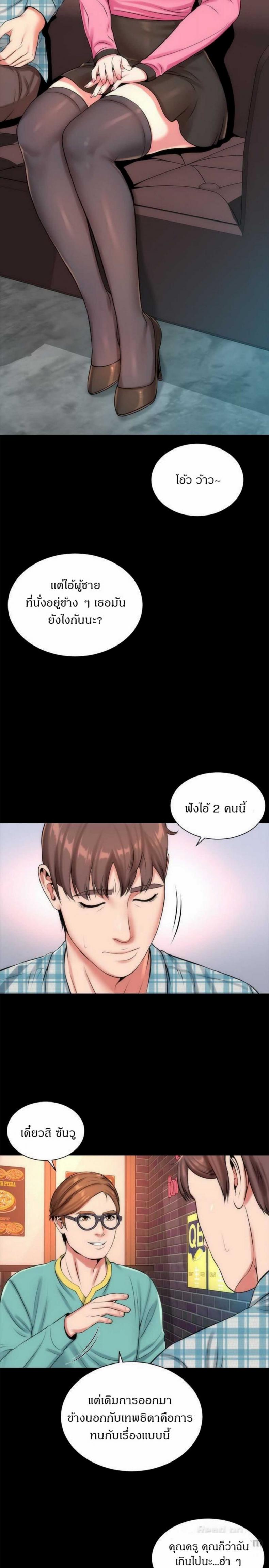 page-8