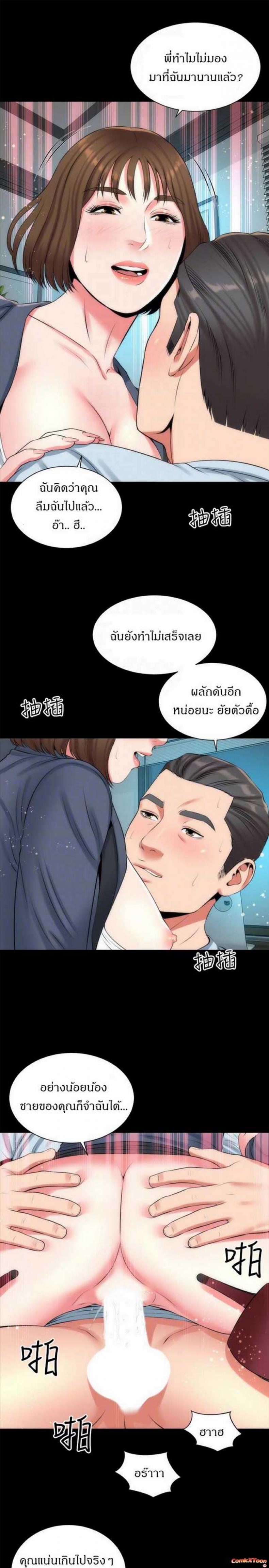 page-18
