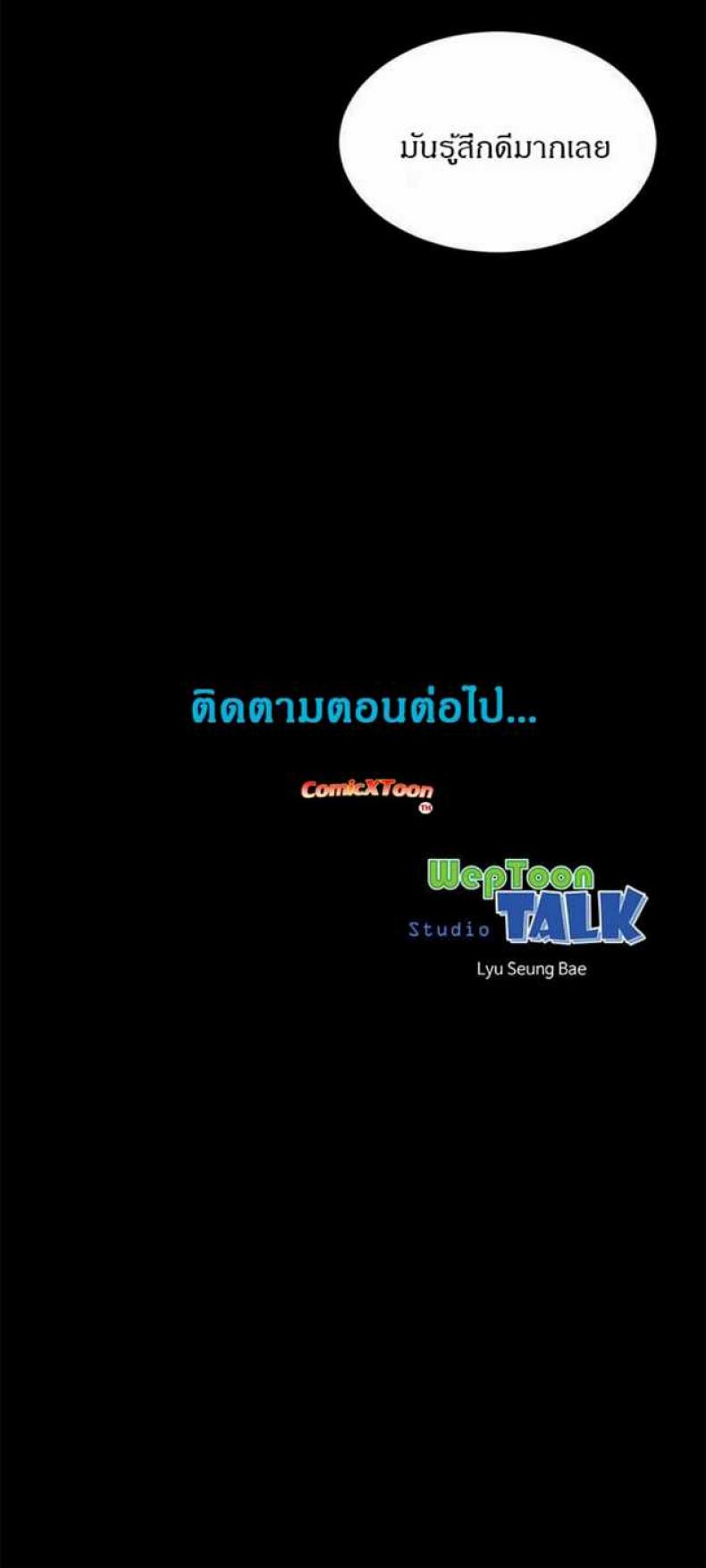 page-29