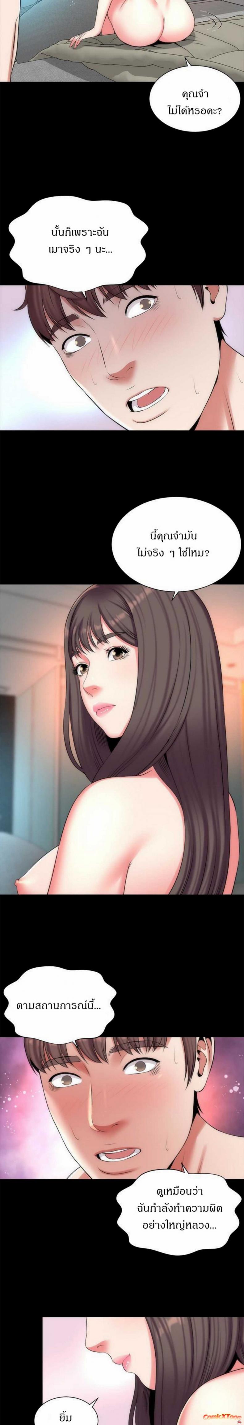 page-13