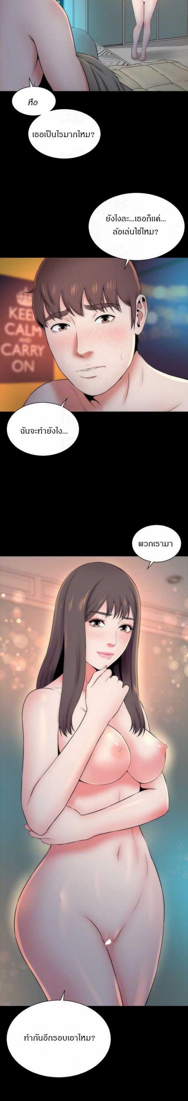 page-28