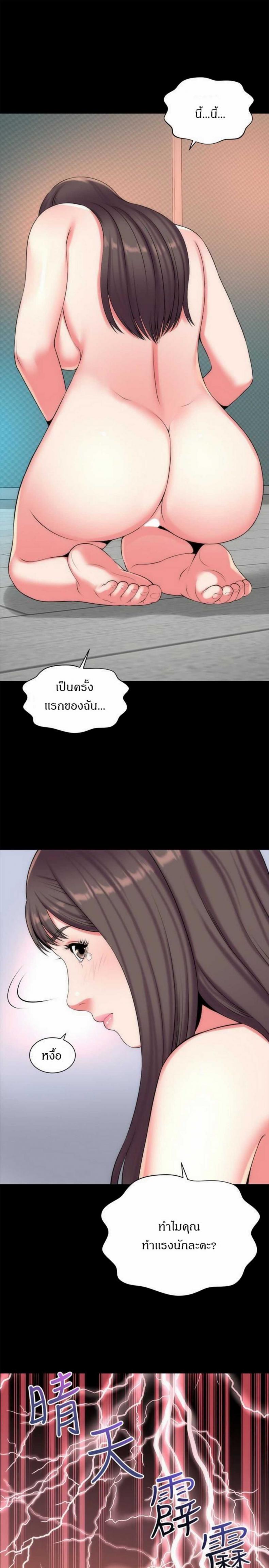 page-15