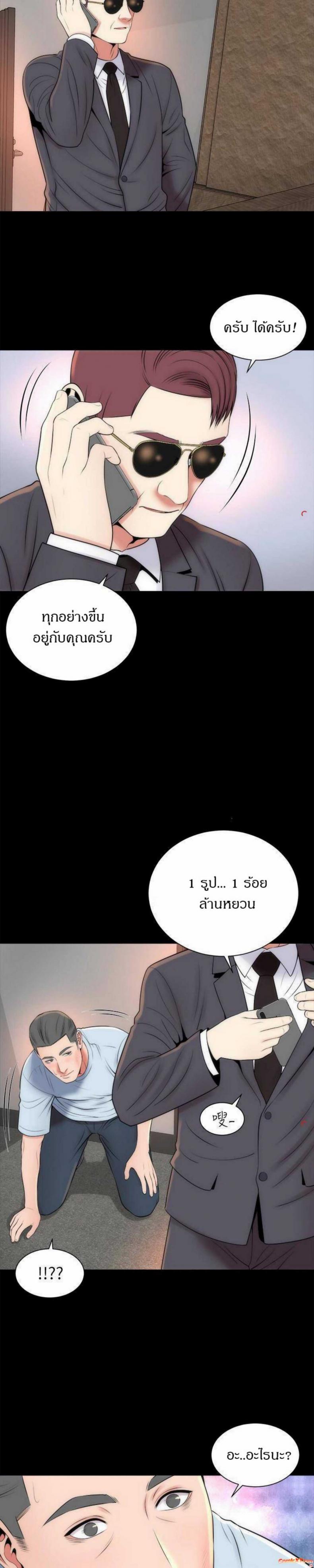 page-11