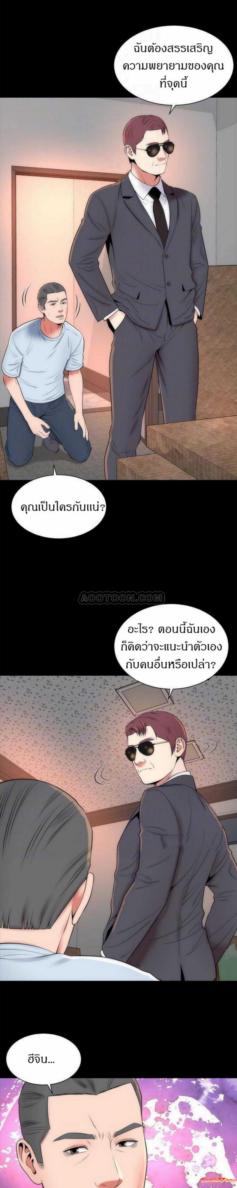 page-7