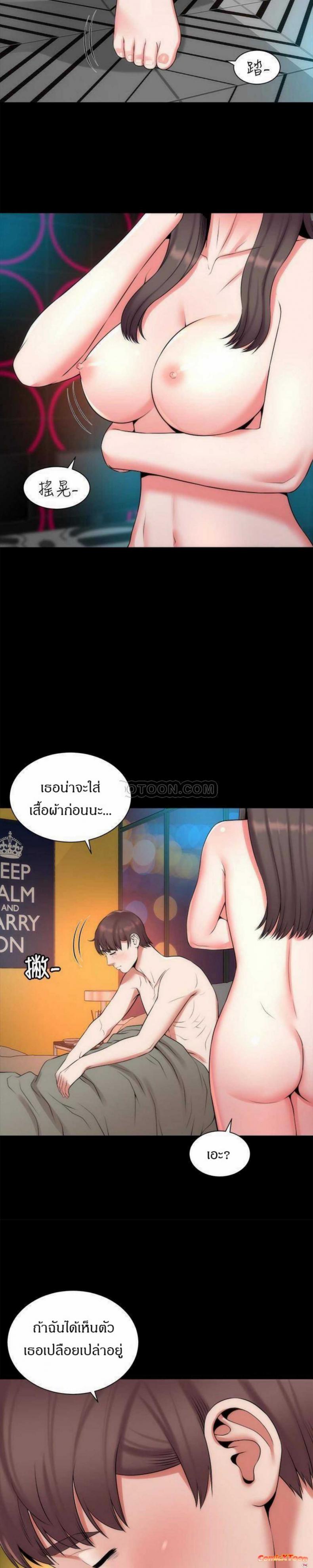 page-3