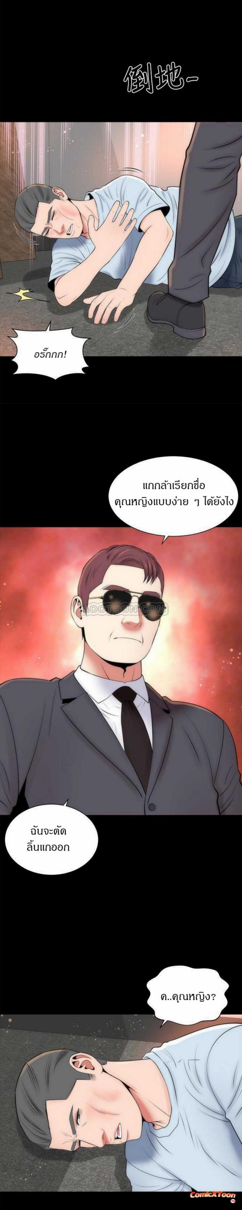 page-9
