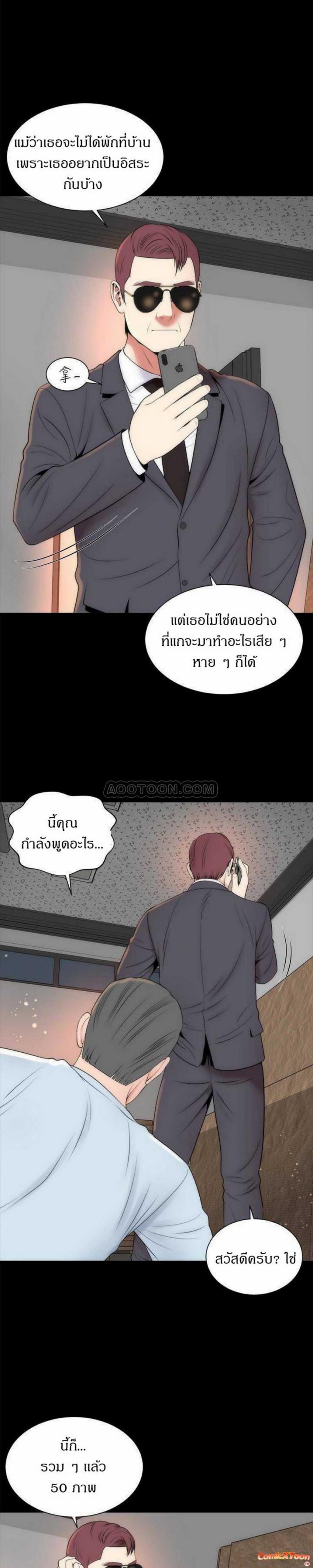 page-10