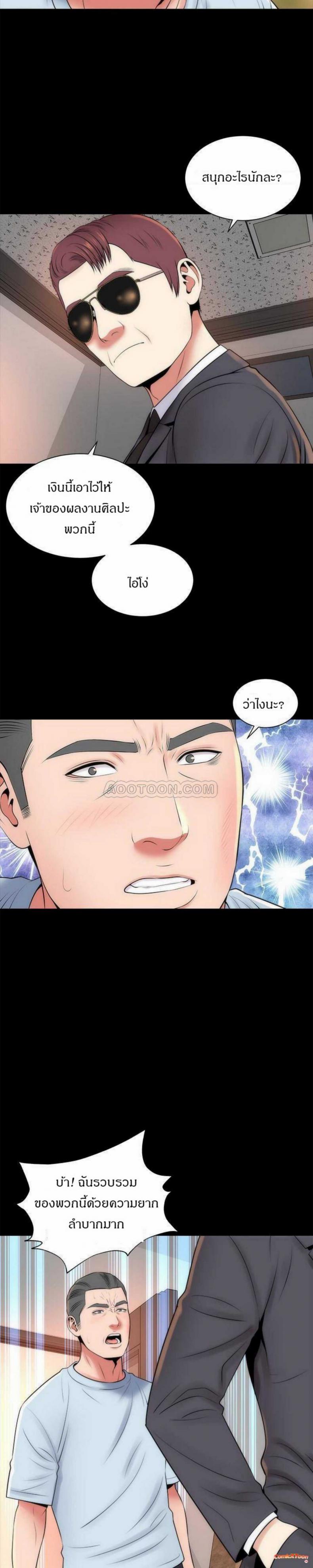 page-13