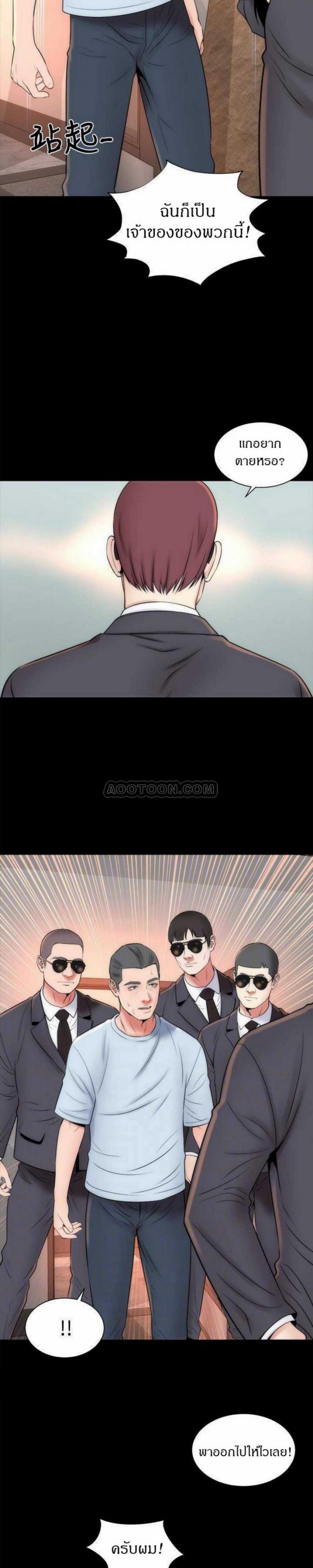 page-14