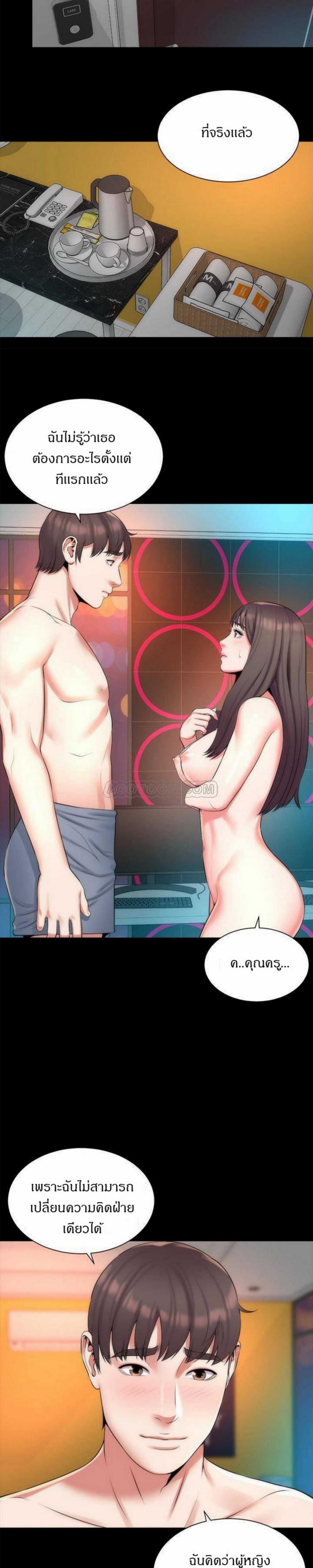 page-23